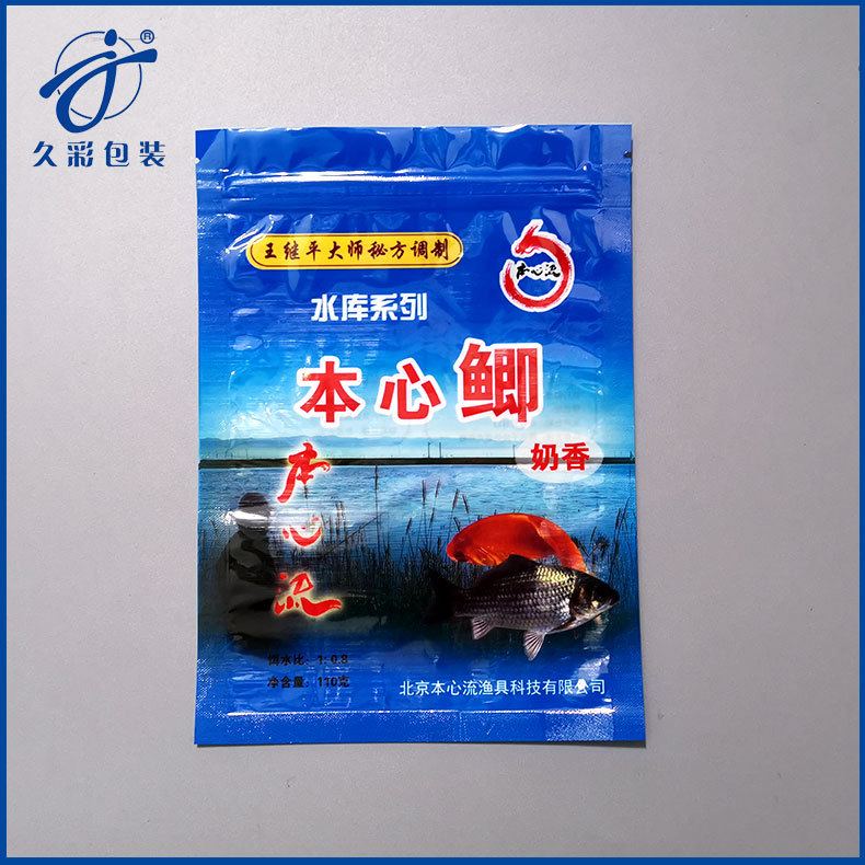 鲫鱼食包装袋鱼饵料包装袋鱼饵包装袋鱼饲料包装袋观赏鱼食包装袋