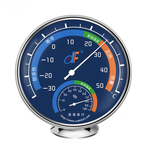 Defu 101B indoor temperature and humidity meter wall-mounted desktop pointer thermometer home indoor blue temperature and humidity meter