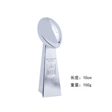 NFL超级碗奖杯 合金压铸 小奖杯10厘米150克 欧美热卖