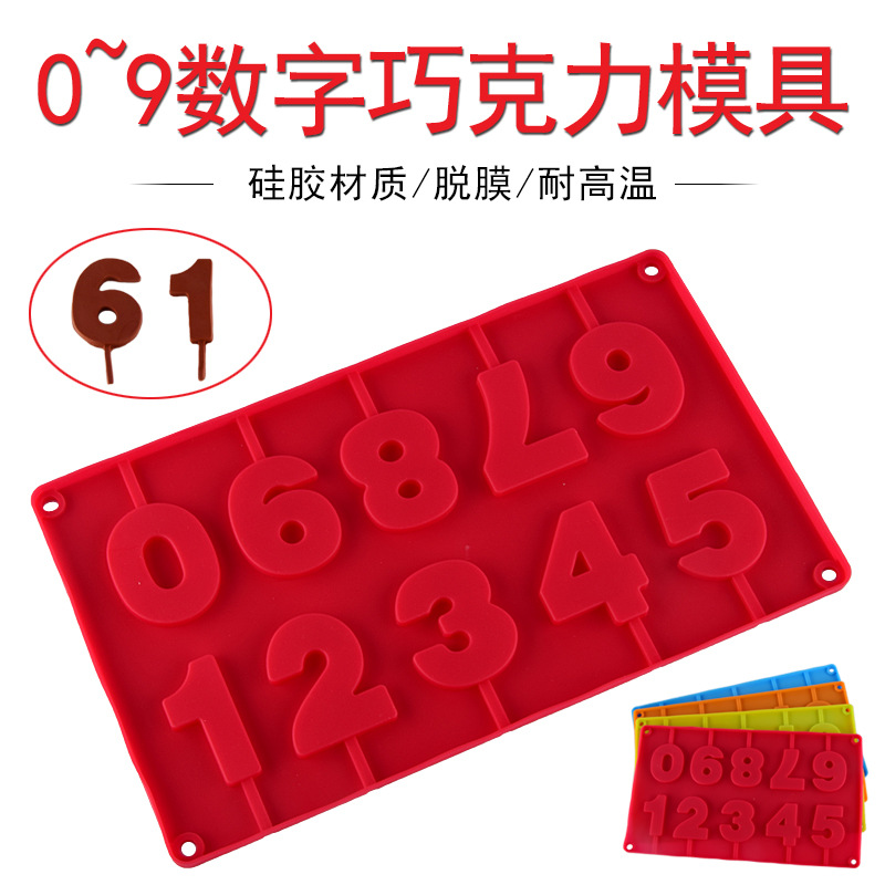 0-9数字大92g详情_6.jpg?x-oss-process=image/format,png