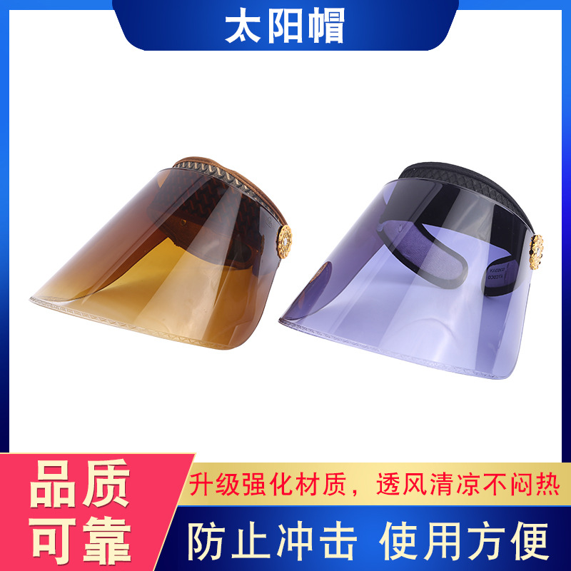 太阳帽男女士电动车帽防紫外线 防晒太阳帽空顶遮阳帽子户外帽子