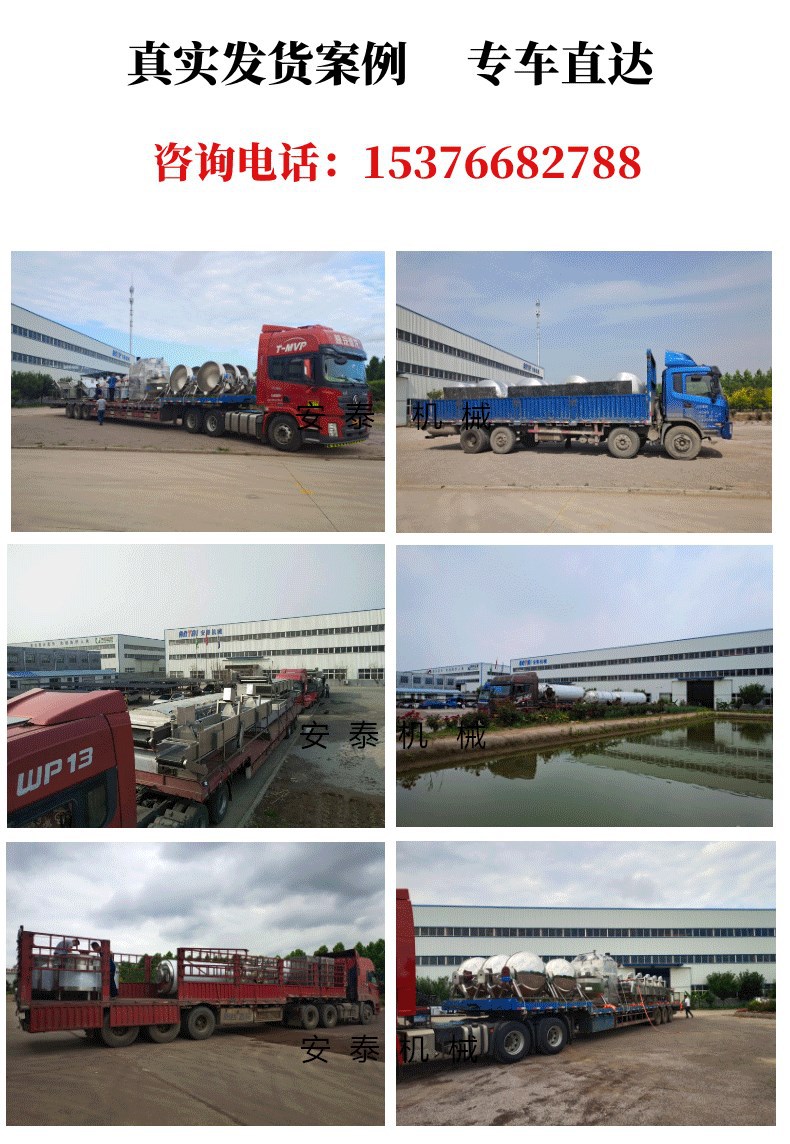 图司机-20200903-8831100_15_副本