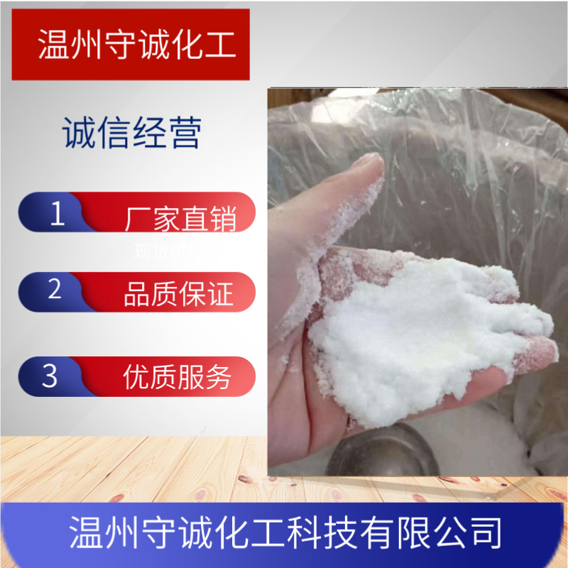 浙江油酸酰胺生产厂家 98%油酸酰胺1kg起订 5301-02-0 油酸酰胺