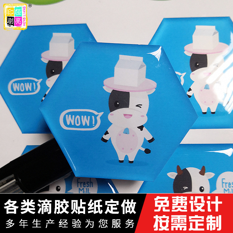 透明水晶滴胶标签卡通loog滴胶贴纸彩色pvc滴塑不干胶贴纸