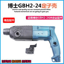 �m�䲩��GBH2-24��N�⚤ ��ʿ�_��荶��Ӛ��o����늙C�����ͨ��