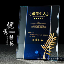 水晶奖牌奖杯创意定制经销牌匾金箔荣誉授权牌荣誉证书定做可打印