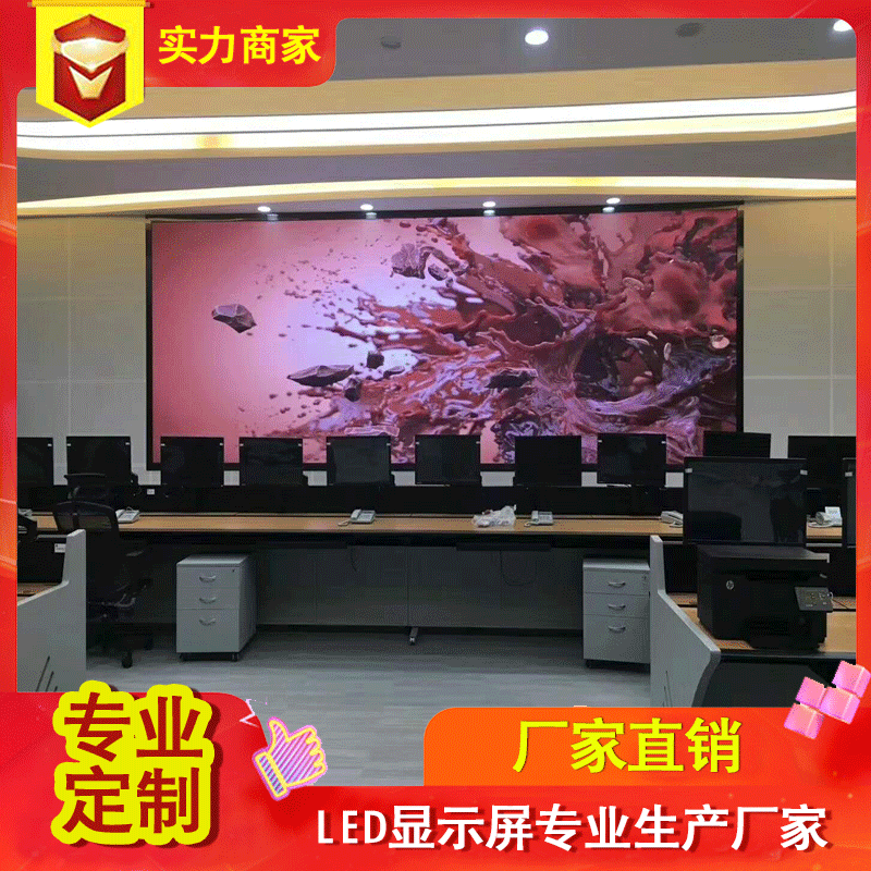 LED display Indoor full color P1.923P1.875P1.667P1.5795P1.25 high definition LED display