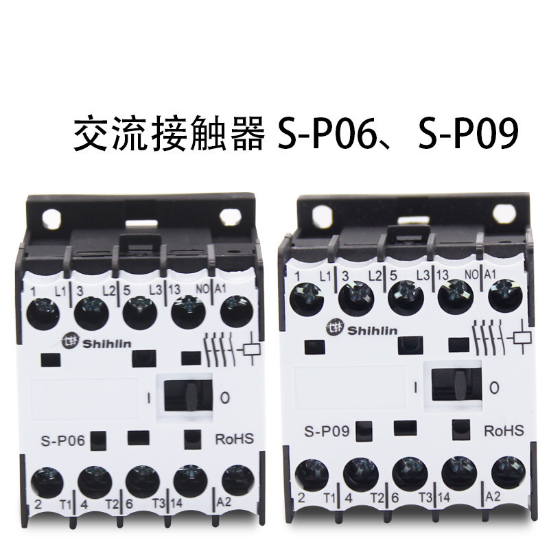 原装耐用交流接触器S-P06质保