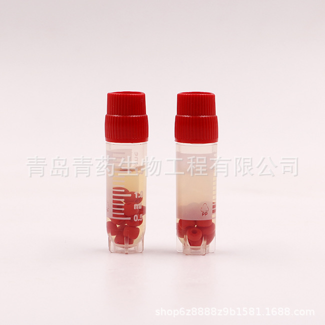 瓷珠菌种保存管（50支）HBPT001-1青岛青药生物海博培养基