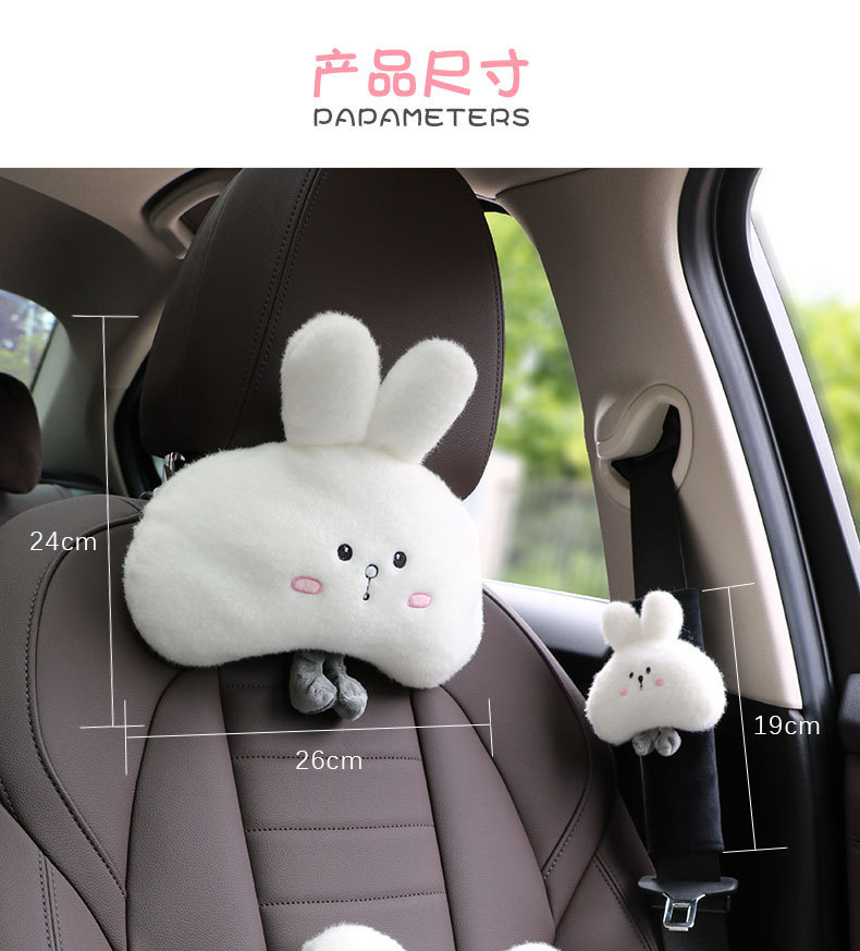 Car cartoon headrest four seasons universal cute rabbit car neck pillow pillow plush car chair back waist support