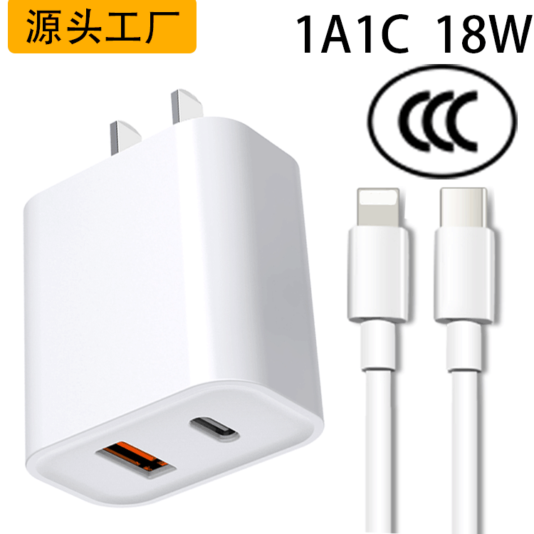 PD20W快充頭 適用蘋果12ipad華爲三星小米QC3.018W充電器 3C認證