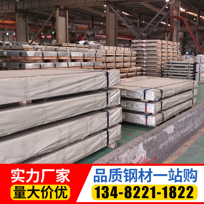 厂家直供冷轧板ST12深冲冷轧板ST16冷板冲压板中国鞍钢品牌|ru