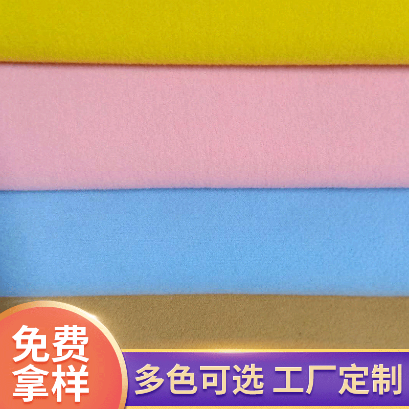 厂家批发中国绒顺毛呢面料 龙凤呢服装用布料 150cm染色顺毛呢