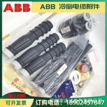 ABB�߉���|��s��ȽK���^3*70-120mm2�F؛������
