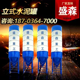 混凝土机械;储罐;输送机