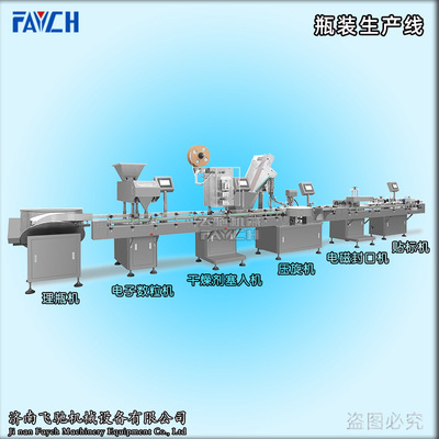 定制软胶囊装瓶生产线 药片胶囊数粒装瓶线 全自动瓶装包装生产线|ru