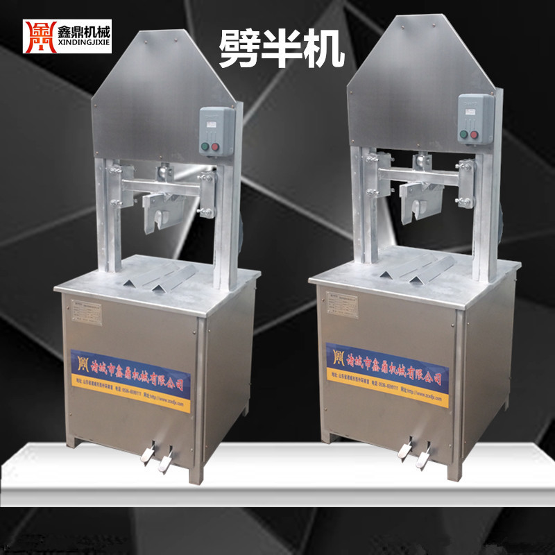 肉联厂专用禽类劈半机 半片鸭劈半机 猪头猪蹄液压劈骨机劈半机