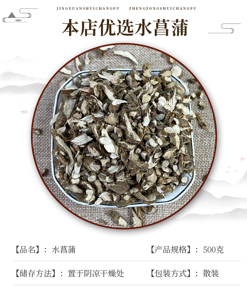 Dried Shi Chang Pu Grassleaf Sweetflag Rhizome 1 lb Traditional TCM Herb for Decoction and Culinary Use key features