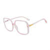 2020 new large frame anti -blue light glasses stand trend square thin face Zhou Yangqing star flat light mirror 1190