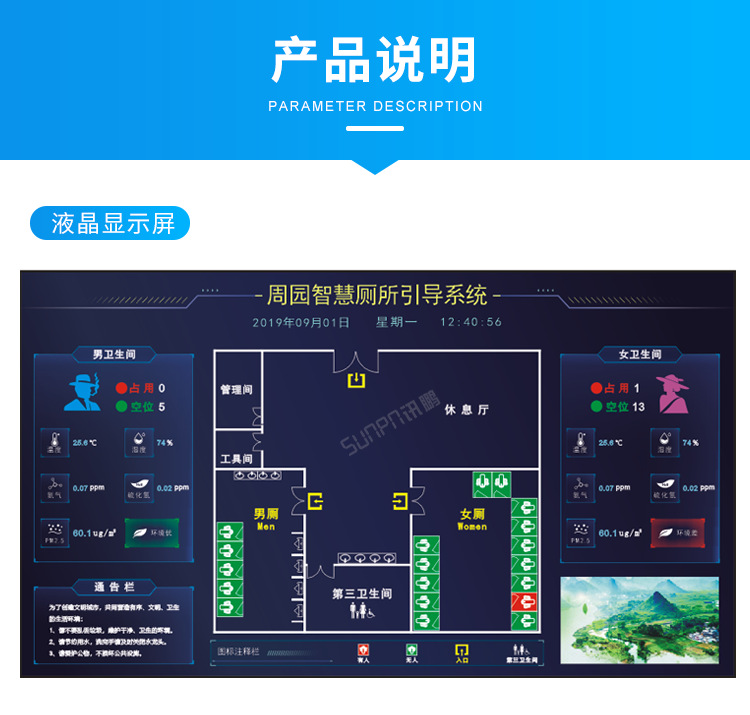 B-产品说明_01.png