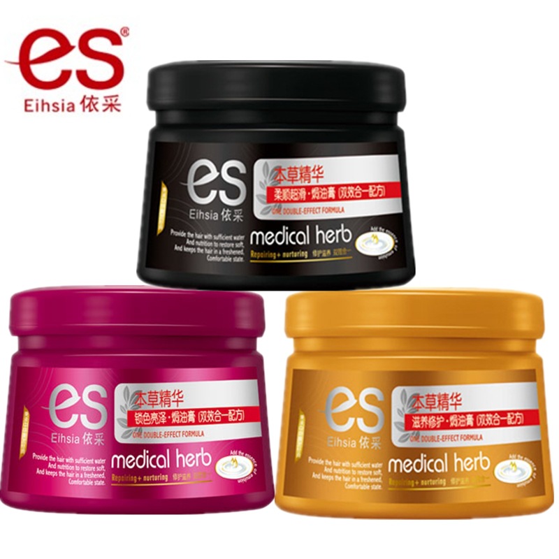 wholesale 550g Igora Acidulous Ointment Supple Hair film hair conditioner Guangdong Mingchen Inverted membrane cream Supple