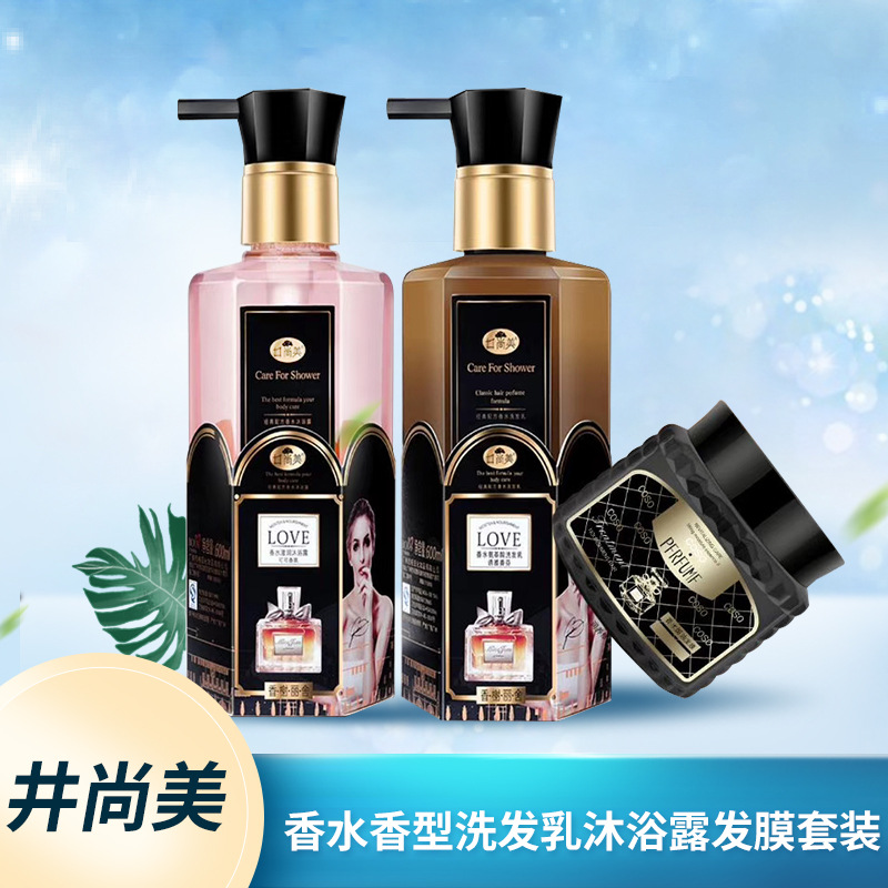 井尚美香水氨基酸洗发水滋润沐浴露焗油发膜可可香氛600ml