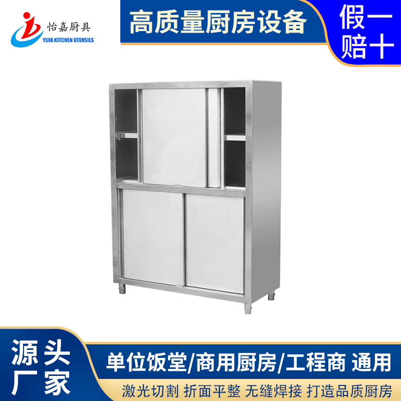 OurGame 201#/304# Stainless steel Cupboard Stainless steel Lockers