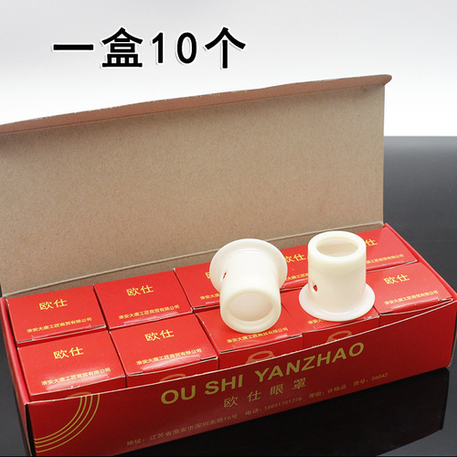 Watch repair tool 10x 5x magnifying glass loupe eyepiece eye clip head-mounted magnifying glass watch repair