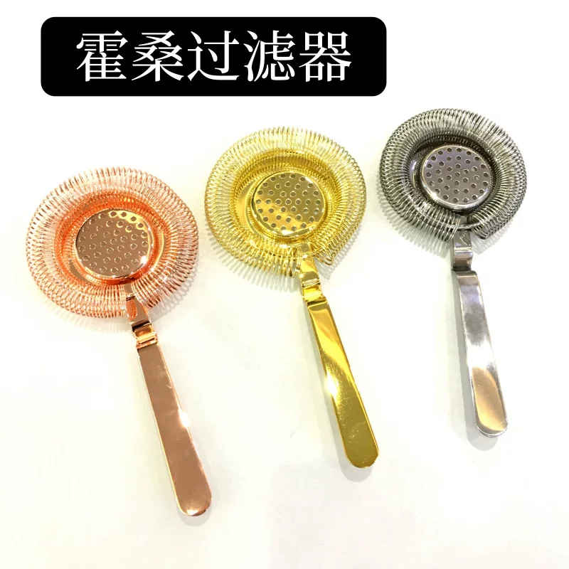 Professional stainless steel European -style Hawthorne bartending filter bartending icer filter ice leakage mesh filter