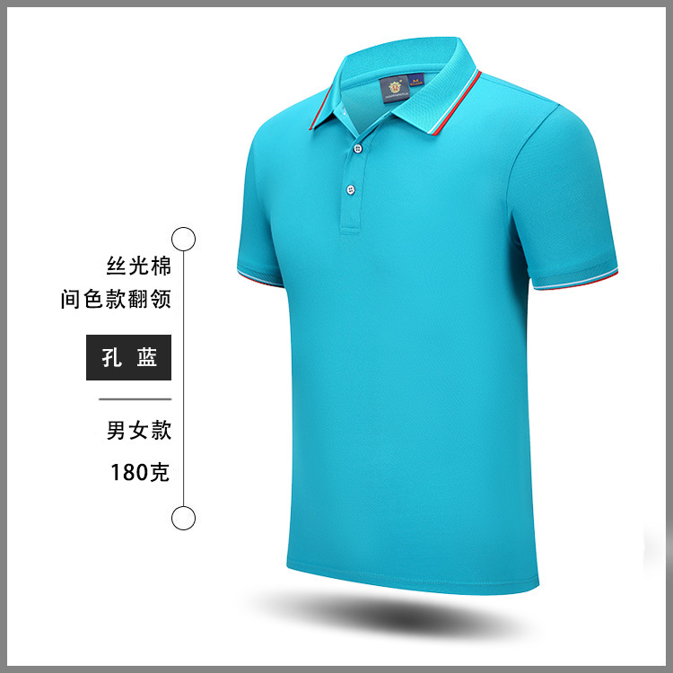 Polo homme - Ref 3442877 Image 10