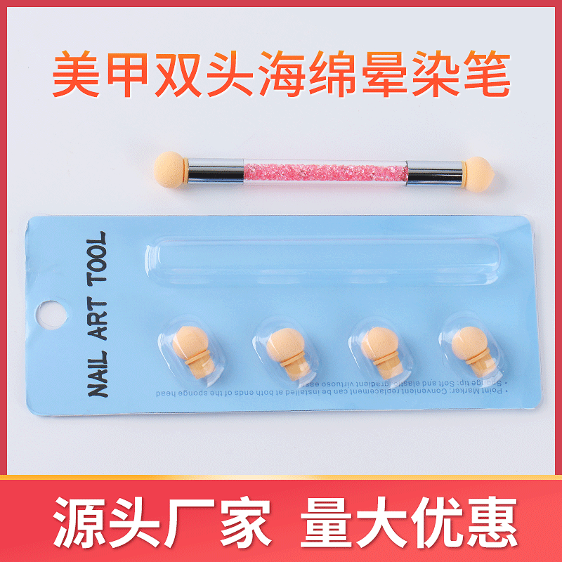 Sponge changeable double-sided manicure tools set for manicure