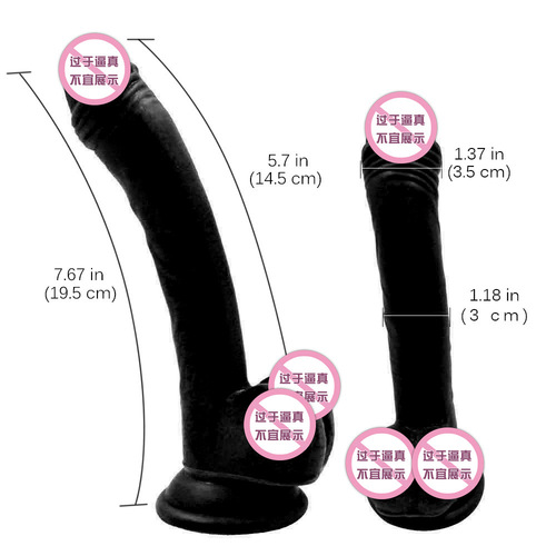 Cute foreskin simulation dildo large suction cup massage device female masturbation inverted mold realistic 19.5*3.5cm