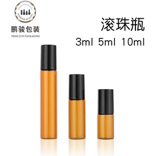 ����ƿ 3ml 5ml 10ml ��ɫ�L��ƿ ��ˮƿ �L�龫�ͷ��bƿ ����ƿ