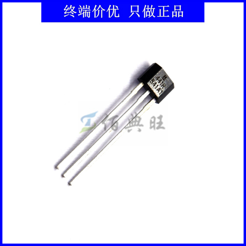 SS441R单极磁性传感器霍尔元件丝印41R/441R TO92-3现货Honeywell
