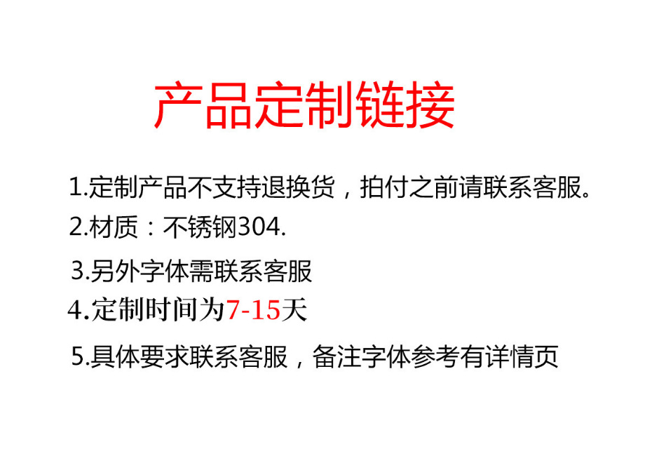 厂家自定义不锈钢diy私人可定项链 镀真金18K 项链英文名字详情13