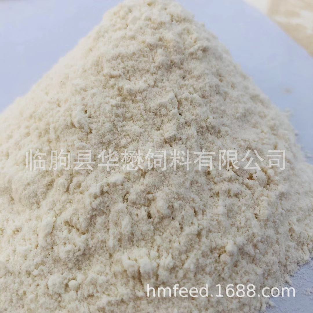 华懋饲料级低蛋白乳清粉  欢迎新老客户洽谈