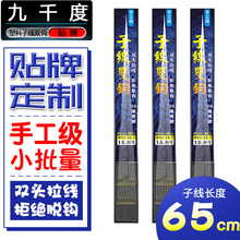 ��ǧ��65cm�ֹ�������ϰ�10��20�h�Ӿ��p�h