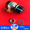 Single -connected 138 potentiometer resistance value B500K with hat can adjust the warm light band switch potentiometer