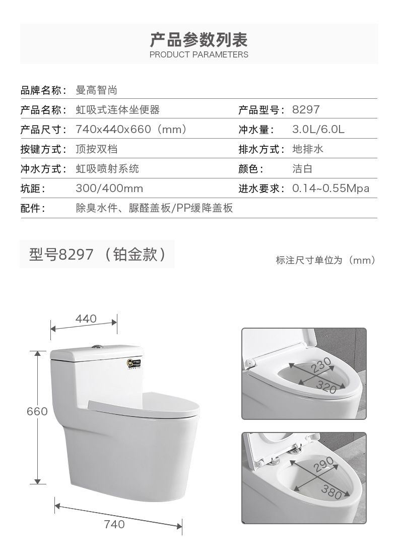 马桶详情3_18.jpg