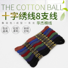 �S�ҹ���ʮ�ֽ��p�˾�6��8�׼���8֧�о���ɫ���޾�������