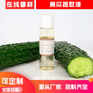 �S�Ϲ���ȡ�� �S����ȡҺ ˮ����ֲ��ԭҺ���yƷԭ�ϏS��ֱ��