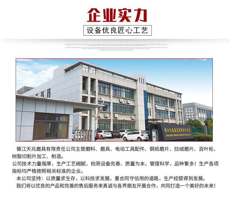 图片_20200701110449