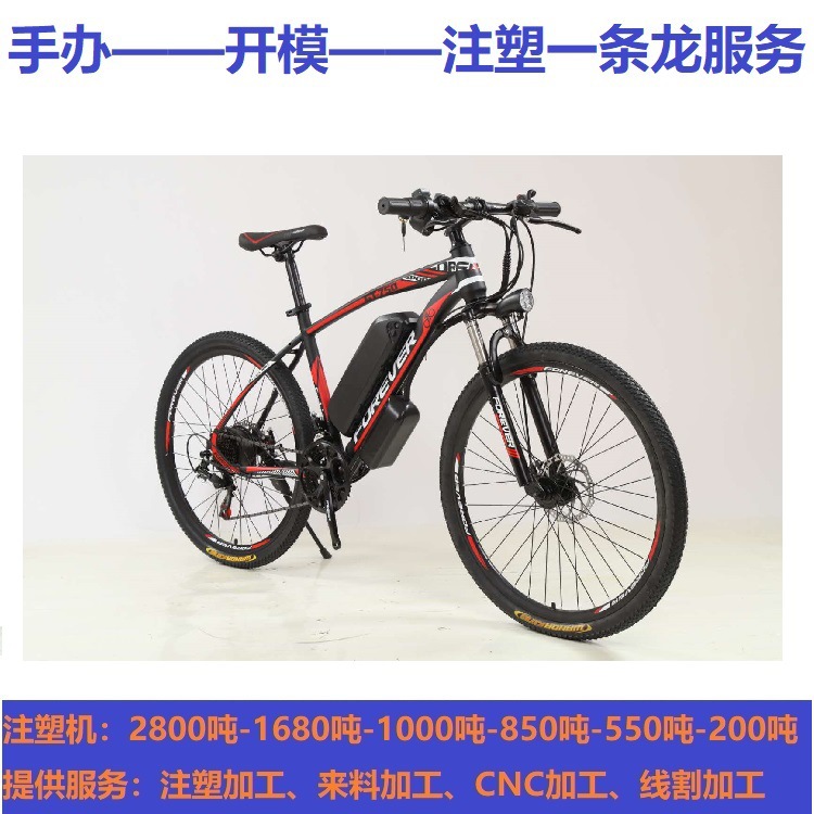 厂家现货供应 外壳款电动自行车锂电池 改装山地车电动车锂电池组