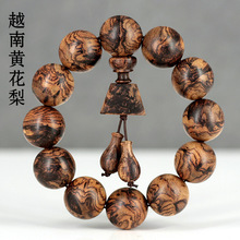 越南黄花梨木手串 越南黄花梨木手串品牌 图片 价格 越南黄花梨木手串批发 阿里巴巴