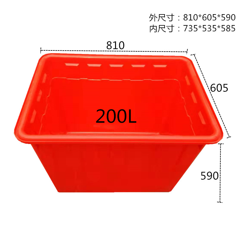 200L水产运输化工水箱泡瓷砖工业海鲜储存箱塑料水箱养殖箱