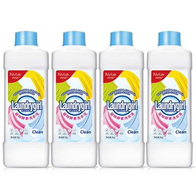 【语衣甘蓝】酵素洗衣液抖音快手网红带货爆款厂家[一件代发包邮]|ms