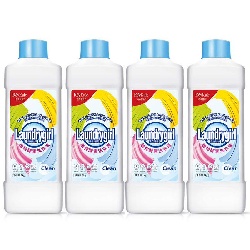 【语衣甘蓝】酵素洗衣液抖音快手网红带货爆款厂家[一件代发包邮]|ms