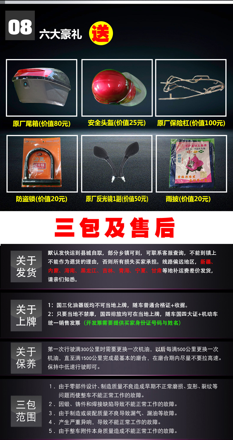 详情_01_05_01