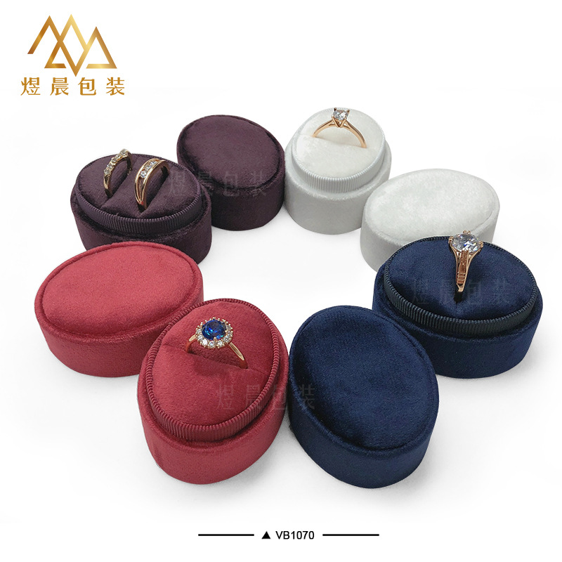 工厂天鹅绒戒指盒首饰包装盒椭圆形戒指盒双戒指绒布盒饰品包装盒