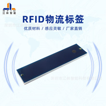 RFID H3ԶʹFR4/pcb UHFƵӱǩ